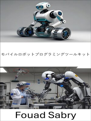 cover image of モバイルロボットプログラミングツールキット